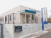 Exterior photo of Teikyo Toyosatodai Judo Therapy Office