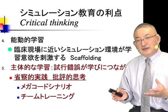 Associate Professor Kaneko gave a lecture at University / High School Practical Solution Seminar 2021