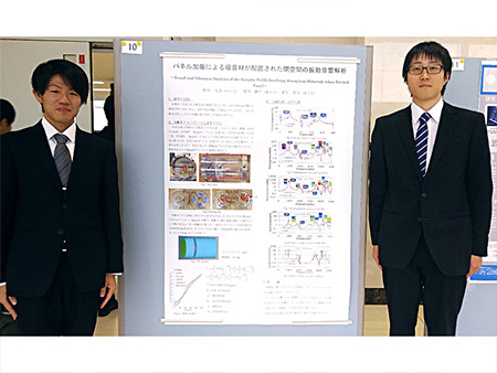2017 Japan Society of Mechanical Engineers Tochigi Block Research Exchange Meeting Poster Presentation 02