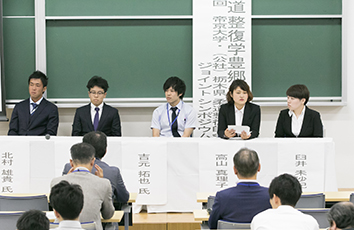 The 11th Judo Rehabilitation Toyosatodai Symposium was held