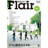 Flair Durham Study Abroad Special Issue