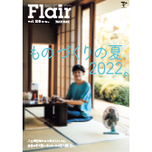 Flair125