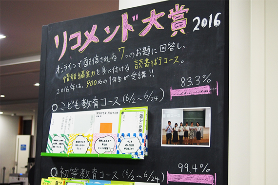 Teikyo University Media Library Center 03
