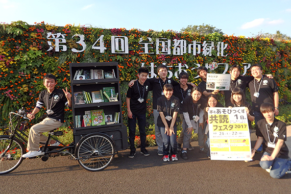 Teikyo University Media Library Center 05