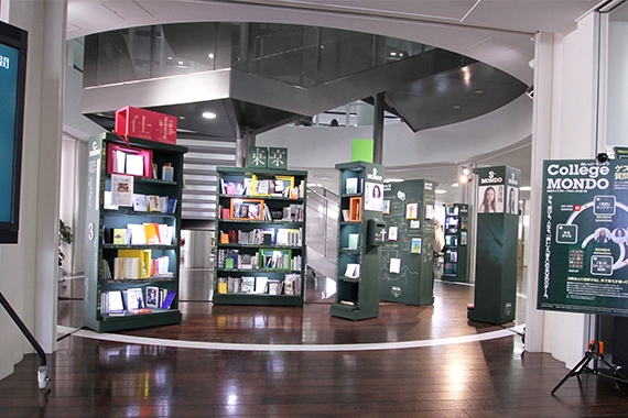 Teikyo University Media Library Center 01