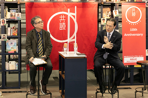 We held a special forum to commemorate the 10th anniversary of the Co-Reading Library.