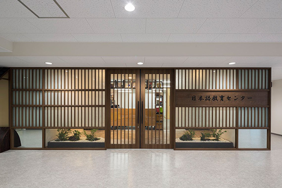 Opened Center for Japanese language Education