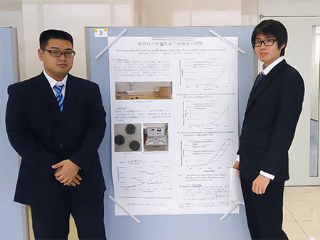 2017 Japan Society of Mechanical Engineers Tochigi Block Research Exchange Meeting Poster Presentation 01