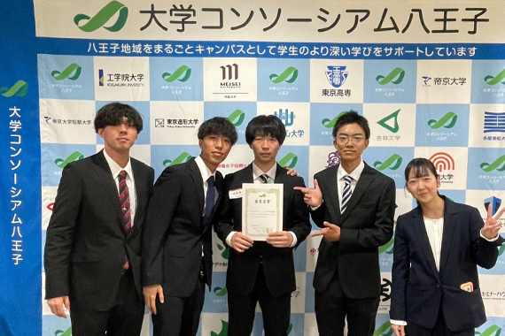 Faculty of Economics Terakawa Seminar won the Jury Prize at the 15th University Consortium Hachioji Student Presentation