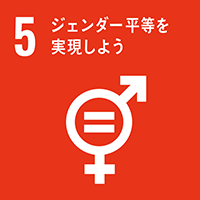 5 Achieve gender equality