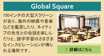 Global Square