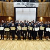 University Consortium Tochigi